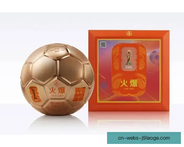 2026世界杯官方授权便利店全球开设 引领赛事周边消费新潮流