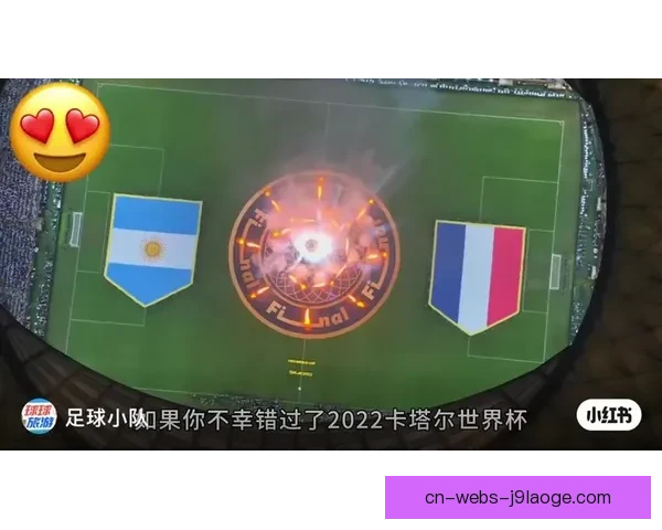 2026世界杯携手知名游戏厂商推出官方特别版震撼亮相 2026世界杯携手知名游戏厂商推出官方特别版震撼亮相