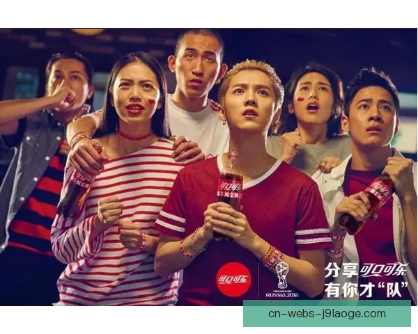 可口可乐携手2026世界杯开启全球互动巡展盛典