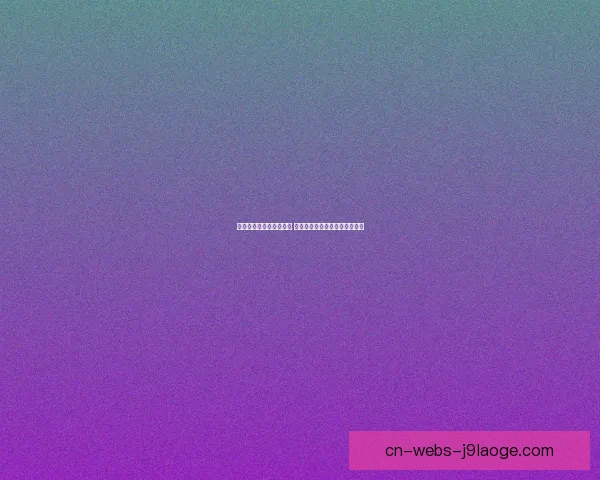 世界杯出线形势赛前速递 聚焦积分博弈下轮对阵全面预热 世界杯出线形势赛前速递 聚焦积分博弈下轮对阵全面预热