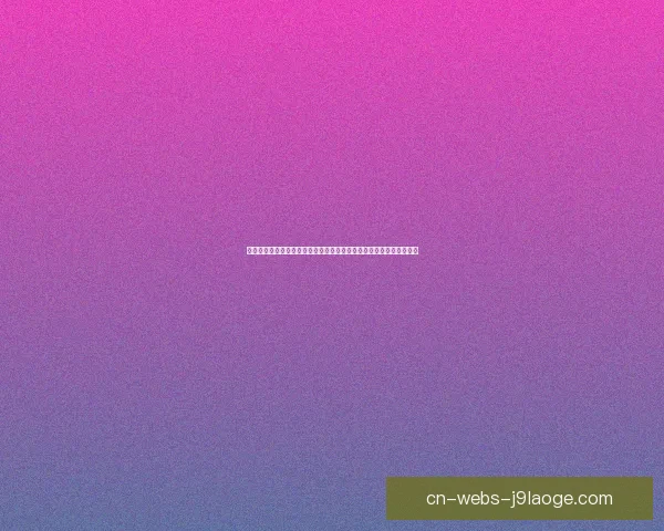 从世界杯备战名单深度解读国家队阵容调整保级压力全面升级态势研判 从世界杯备战名单深度解读国家队阵容调整保级压力全面升级态势研判