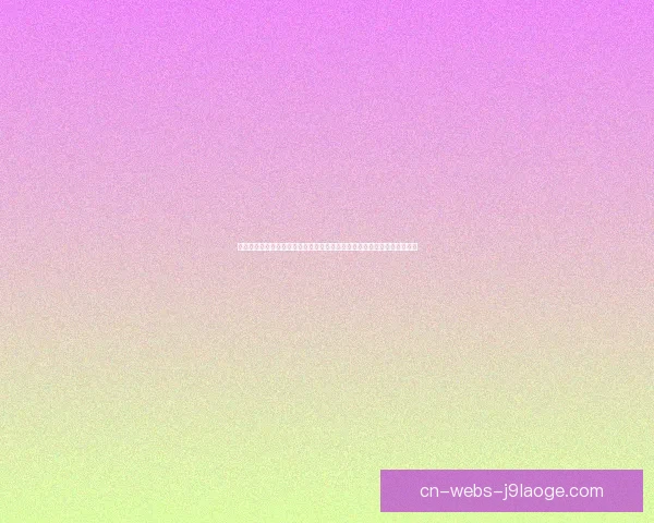 从赛季走势透视格列兹曼状态起伏与关键价值判断战术影响与球队前景评估