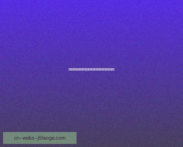 以迪巴拉对阵马竞的亚洲杯战术价值与比赛走向深度解析