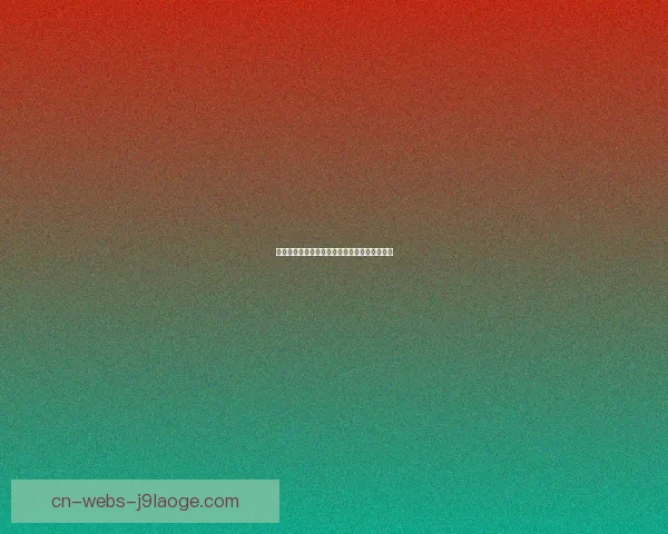 姆巴佩欧洲杯关键点球失误引发全场哗然与热议