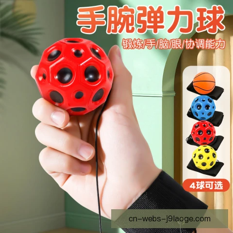 回力球消耗对手体能有方，长回合拉扯成为武器